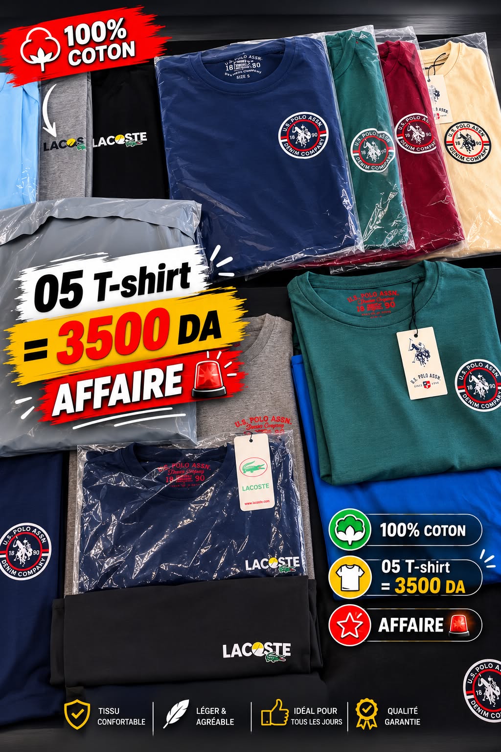 📦 باقة 5 قمصان (تي شيرت) = 3500 دج